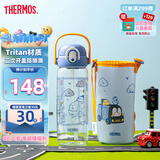 膳魔师Tritan吸管杯儿童大容量塑料水杯小学生水壶600ml 蓝