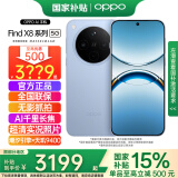 OPPO【国家补贴】OPPO Find X8年度旗舰5G新品手机AI 潮汐引擎 天玑9400全网通哈苏影像oppofindx8 12GB+256GB 追风蓝 官方标配【全国联保】
