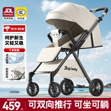 ANGI BABY婴儿车高景观婴儿推车可坐可躺双向推行手推车轻便折叠遛娃神器 星际白【双向推行】 遛娃神器轻便折叠婴儿车宝宝推车
