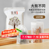 雅集茶包袋玉米纤维煮茶袋大号过滤茶渣一次性抽线款卤料袋香料中药袋