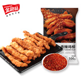 金路易美食艺术家 无骨鸡柳香辣味 1斤500g 油炸香酥鸡柳半成品空气炸锅食材夜宵