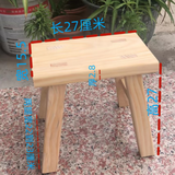 迈途森香樟木家用原木小板凳传统矮凳怀旧儿童木凳实木洗衣凳创意跳舞凳 松木高26长26宽15【两张】