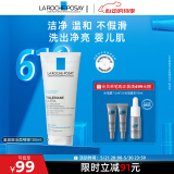 理肤泉氨基酸洗面奶100ml 洁面啫喱卸妆洗脸舒缓保湿敏感肌618礼物