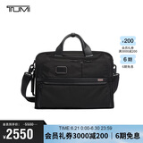 途明（TUMI）Alpha3弹道尼龙男士公文包电脑包双肩包包02603182D3黑色送礼物