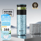 特美刻（TOMIC）茶水分离杯保温杯男茶杯纯钛水杯养生焖茶杯办公男泡茶杯520礼物