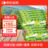 樱花三叶决明子山楂减肥茶+创喜牌西洋参决明子紫苏子番泻叶茶通便茶 减肥茶 40袋*5盒 【下单送3盒 实发5盒原品】