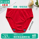 AB4条商场同款女抗菌短裤棉质中老年夏薄宽松大码高腰奶奶三角内裤 大红色 4条 M