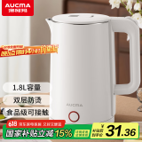 澳柯玛（AUCMA）电热水壶 304不锈钢双层防烫 1.8L大容量 烧水壶暖水壶开水壶电水瓶 ADK-1500DY13