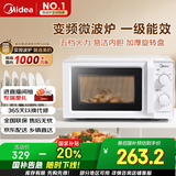 美的（Midea）变频家用微波炉  经典双旋钮 360°转盘加热  智能解冻 五档火力18L容量213B升级款（M13J）