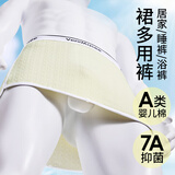 VeniMasee男士7A婴儿棉内裤男四角睡裤透气吸汗抗菌无裆裙裤家居宽松阿罗裤 优雅绿 3XL 【推荐体重180-210斤】