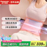 松下（Panasonic）暖宫带腰部大姨妈神器护腰带热敷腰腹生理期痛经暖腹仪情人节礼物送女友老婆生日礼物女RAD41