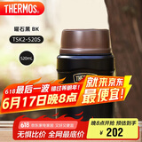 膳魔师（THERMOS）焖烧杯520ml保温汤壶316钢保温饭盒桶宽口水杯带勺TSK2-520S BK