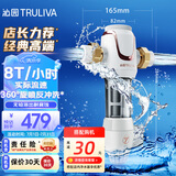 沁园（TRULIVA）家用入户自来水前置过滤器 8T大通量40微米手动正反冲洗过滤器 压力表监控全屋净水器P-S5516