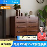 慕澜（MULAN）斗柜实木框架卧室抽屉柜客厅橱储物收纳柜床尾柜子 八斗柜1112*467*855mm 送货到家安装