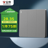 公牛（BULL）开关插座 G12系列 三开单控开关86型暗装大面板G12K311 星空灰