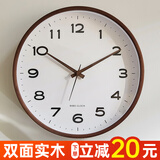 BBA实木挂钟客厅2025新款简约轻奢静音时钟挂墙石英钟30cm 胡桃木