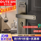 固特（GUTE）门锁室内新中式静音卧室房门锁实木门把手青古铜通用型锁具套装 青古铜静音门锁
