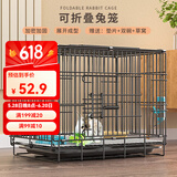 憨憨宠兔子笼 兔笼加粗加密家用兔子专用笼子可折叠兔笼子特大号养殖笼 500# 黑色可折叠加密兔子笼