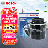 博世（BOSCH）机油滤芯机滤清器0161适配大众速腾朗逸途安宝来POLO比亚迪秦宋元