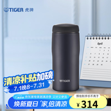 虎牌（TIGER）不锈钢保温杯轻量便携商务原装进口男女水杯MJA-B036 藏黑色ANT 360ml