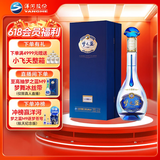 洋河 梦之蓝M3水晶版 52度 550ml 单瓶装 绵柔浓香型白酒