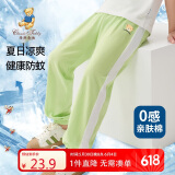 Classic Teddy童装儿童裤子男女童防蚊裤纯棉运动休闲裤薄款灯笼裤 果绿 130 