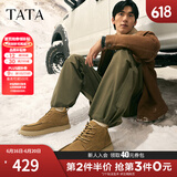 他她（TATA）商务休闲皮鞋男鞋真皮高帮鞋短靴子2024冬季新款ODV01DD4 黄棕（单里） 44