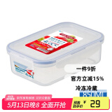ASVEL冰箱保鲜盒塑料密封盒食品收纳盒冷冻可微波炉加热饭盒便当盒 长方形 850ml