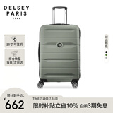 DELSEY戴乐世拉杆箱法国大使20英寸行李箱旅行箱密码箱登机箱PC行李箱