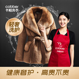 卡柏皮衣/皮草洗护精洗 奢侈品皮毛一体洗护保养 专业处理 高端洗护 干洗店上门取送 皮草1件洗护 （修改预约时间可联系客服）
