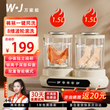 万家能洗衣杯内衣迷你双桶洗衣机小型洗袜子机神器内衣内裤专用洗衣机半自动懒人便携式洗衣机宿舍清洗机 标准款【智能一键同洗+银离子除菌+8维波轮】