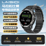 莱思帝运动手表智能马拉松专业GPS定位轨迹跑步心率配速海拔气压指南针血氧睡眠监测防水长续航消息提醒 黑色 套装