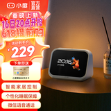 小度智能家庭屏小度智能屏Mini 智能家居控制 个性化睡眠 语音视频通话 智能蓝牙音箱 【重磅上新】智能屏mini