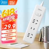 美的（Midea）新国标插座 插排/插线板/排插/拖线板/接线板 家用插板 3位总控 2.8米EP2KC252