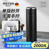 艾曼格（IMOGY）保温杯男士杯子毕业礼物送老师高档陶瓷内胆茶水分离泡茶速开水杯