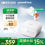 鱼跃（Yuwell）雾化机儿童成人老人家用医用压缩式雾化器405M雾化面罩