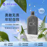卡尔文克雷恩Calvin Klein CK BE 卡雷比淡香水100ml 果香调 生日礼物