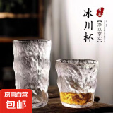冰川玻璃茶杯咖啡杯啤酒杯玻璃杯水杯冰川水杯 高款冰川杯 2只