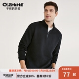 千纸鹤休闲卫衣男春秋款立领拉链上衣服男士立体感提花潮外套15666 01C黑色 L