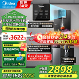 美的（Midea）净水器家用1100G流速0阻垢剂厨下RO反渗透加热直饮一体机餐边柜壁挂式管线机华凌前置过滤全屋套装 即热管线机+大通量净水器+前置