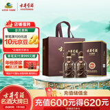 古井贡酒 年份原浆献礼 浓香型白酒 45度 500ml*2瓶 双瓶装