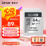 雷克沙（Lexar）64GB SD存储卡 U3 V30 数码微单单反相机SD卡 读205MB/s 写90MB/s  畅拍4K SILVER系列 SD银卡