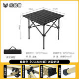 米客喵户外折叠椅露营椅子小马扎折叠凳子美术写生椅便携式超轻钓鱼板凳 【推荐2-4人】加厚中号黑色方桌
