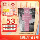 最宠（Paddy Time）猫粮无谷全价幼猫粮3.6kg鸡肉深海鱼 宠物主食奶糕免疫增肥易消化