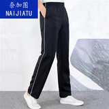NAIJIATU白边初中学生运动裤一条杠校裤校服裤子男女春夏高中校裤秋冬 黑色白细条 3XL