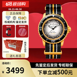 宝珀（blancpain）XS.WATCH联名款五十噚系列腕表男女机械手表42.3mm同价618 SO35P100太平洋