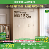 全友家居成品大衣柜顶柜组合卧室家具收纳储物柜子现代简约衣橱家用 二门+三门衣柜+二门+三门顶柜