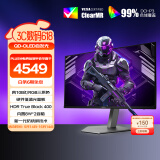 AOC 爱攻31.5英寸4K QD-OLED 165Hz 0.03ms 原生10bit 硬件低蓝光 8W音响 PS5游戏电竞显示器AG326UD
