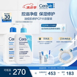 适乐肤（CeraVe）油痘肌修护CP(C乳473ml+水杨酸洁面473ml)保湿润肤清洁护肤品套装