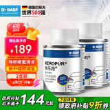 巴斯夫（BASF）快乐跑燃油宝除积炭汽车发动机燃油添加剂保护发动机新升级2瓶装
